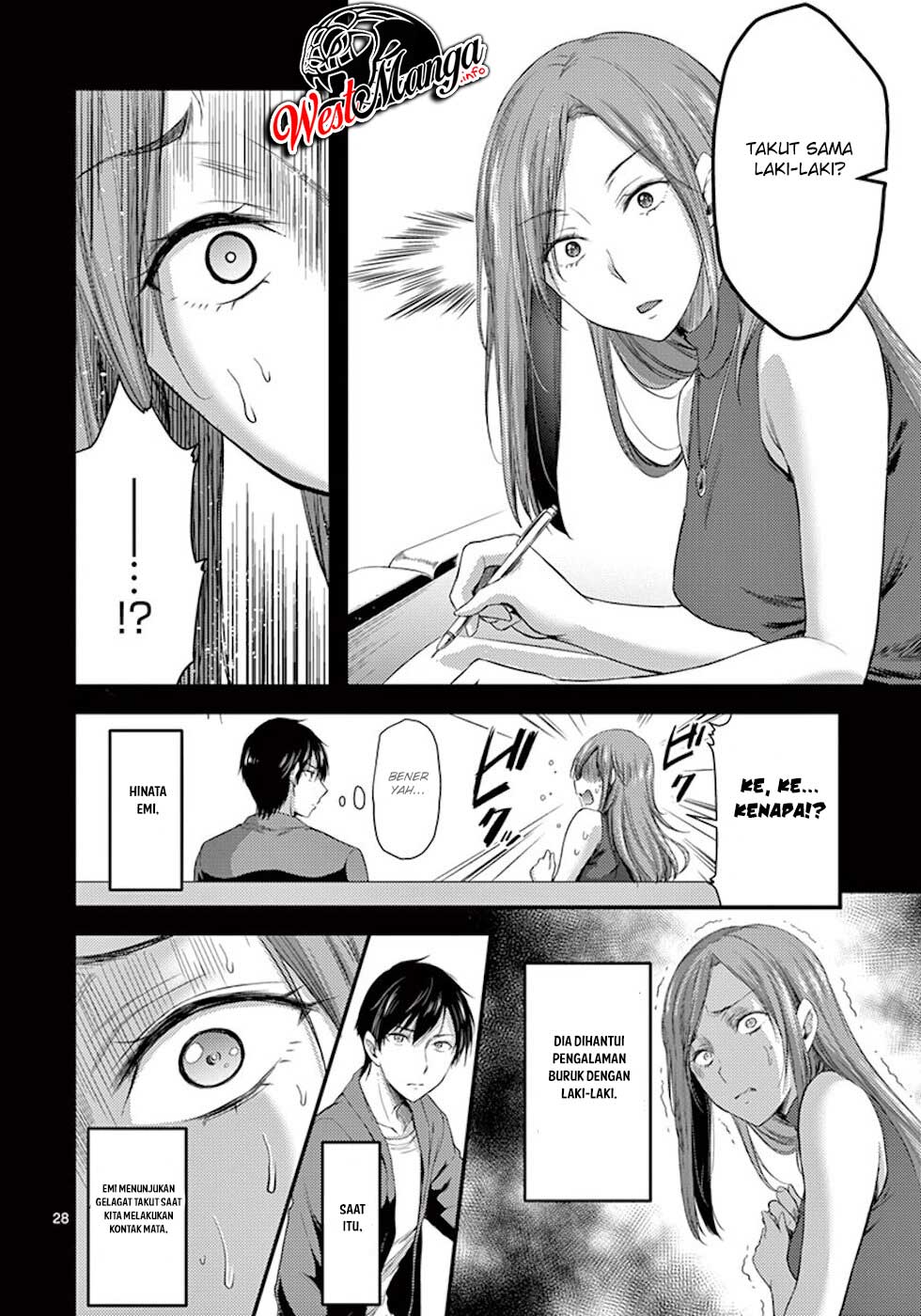Dokuzakura Chapter 7 - halaman 31