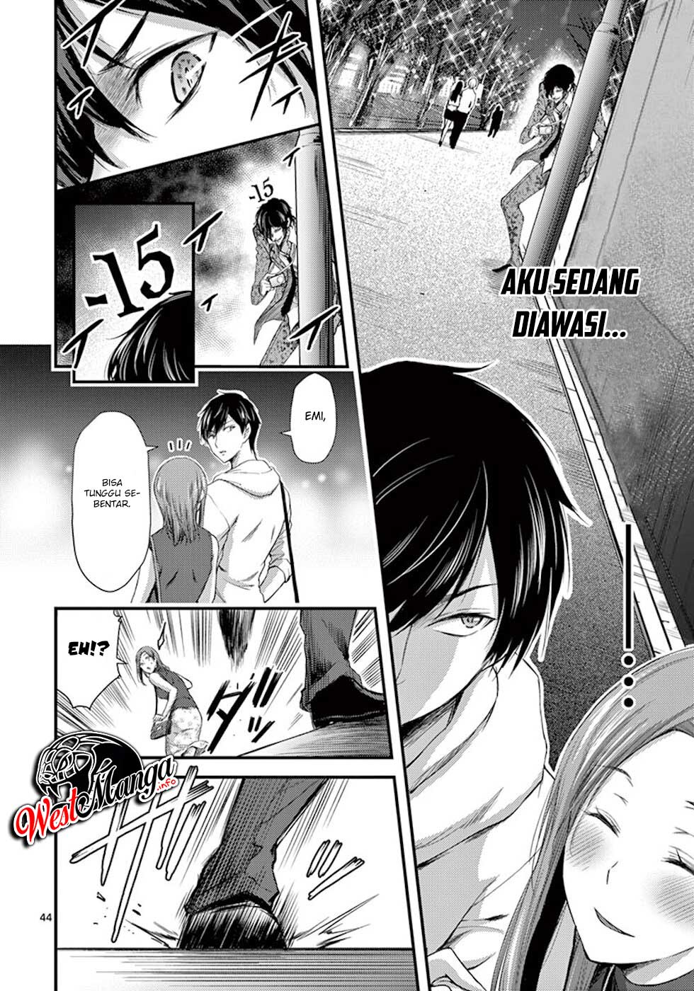 Dokuzakura Chapter 7 - halaman 47