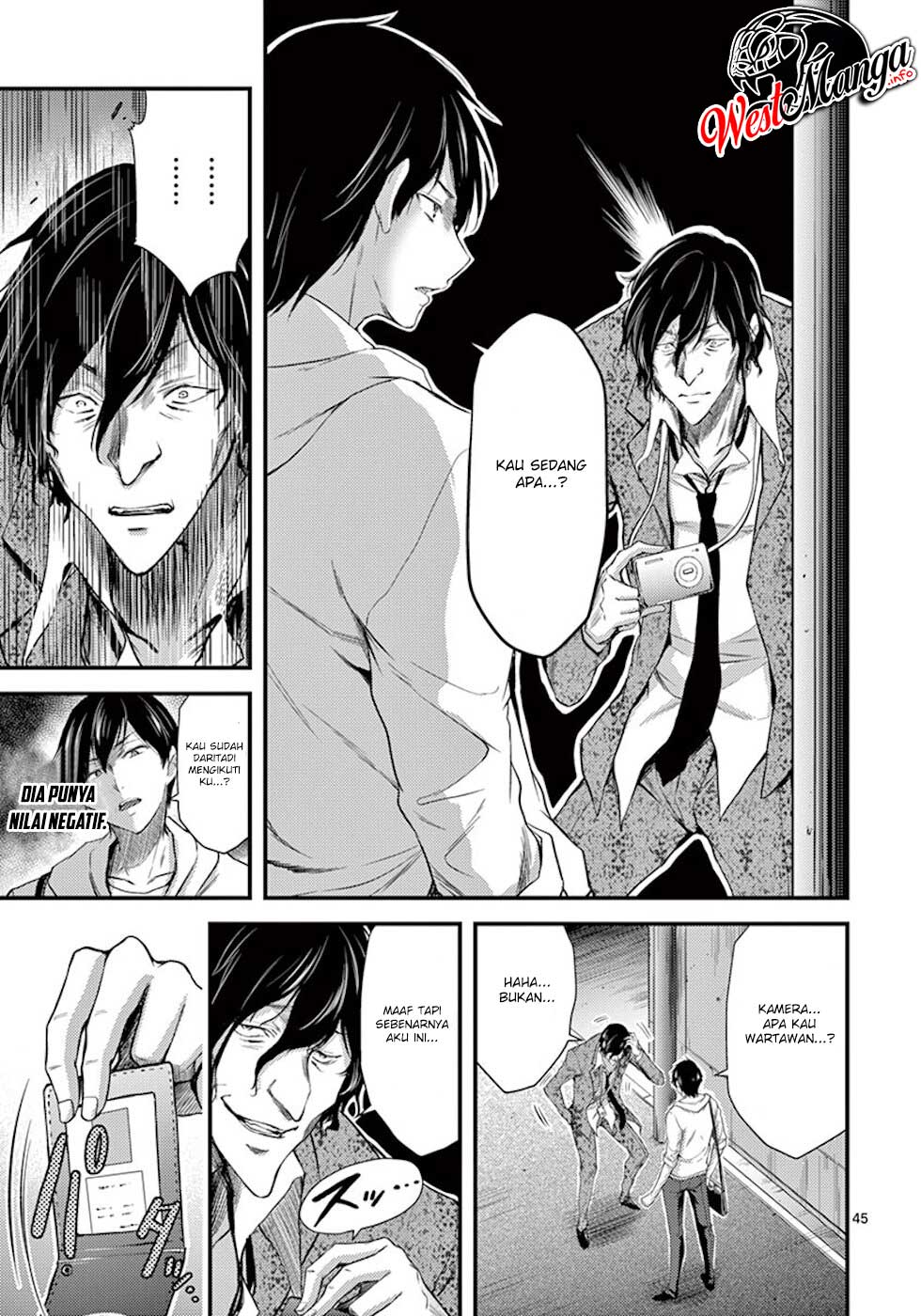 Dokuzakura Chapter 7 - halaman 48