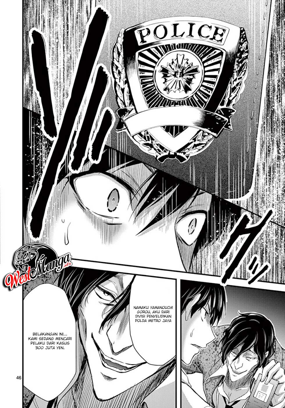 Dokuzakura Chapter 7 - halaman 49