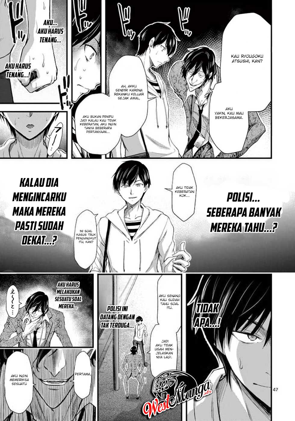 Dokuzakura Chapter 7 - halaman 50