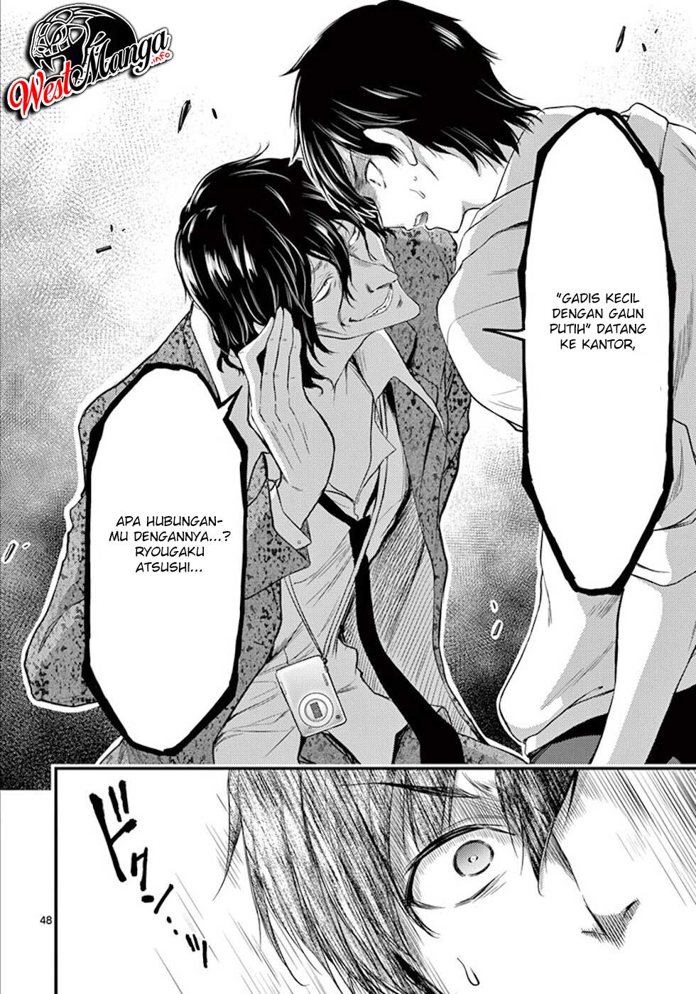 Dokuzakura Chapter 7 - halaman 51