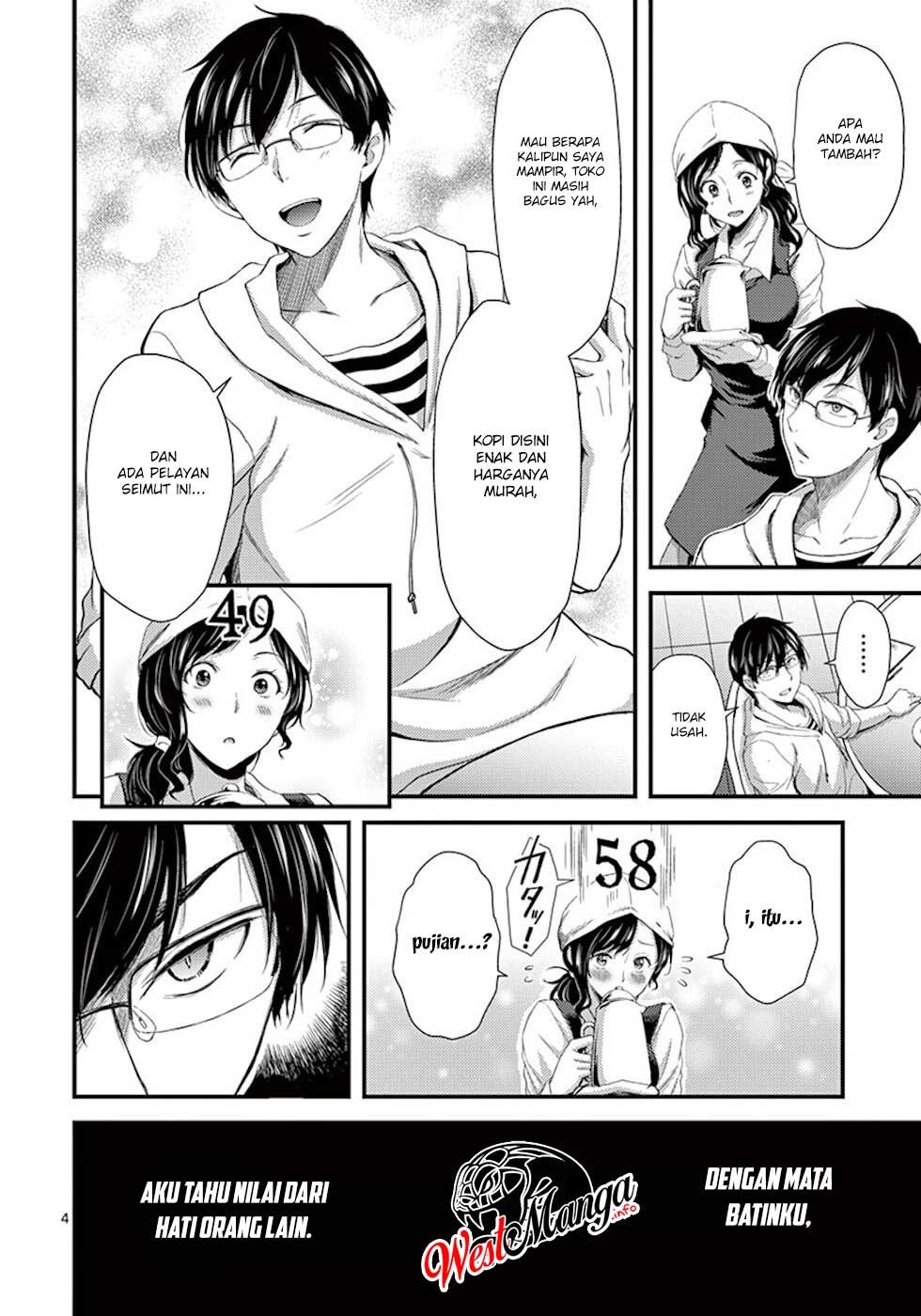 Dokuzakura Chapter 7 - halaman 6