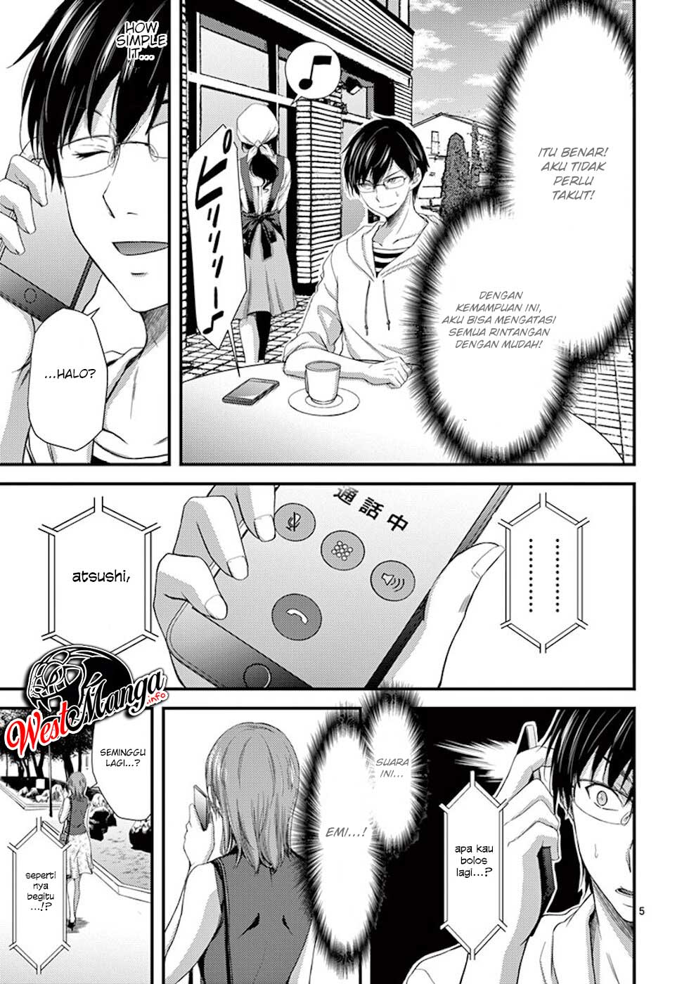 Dokuzakura Chapter 7 - halaman 7
