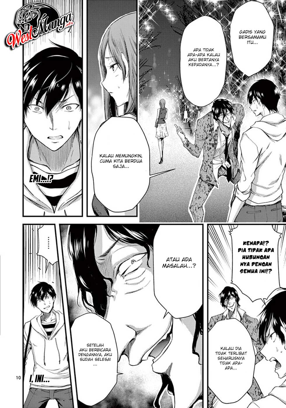 Dokuzakura Chapter 8 - halaman 12