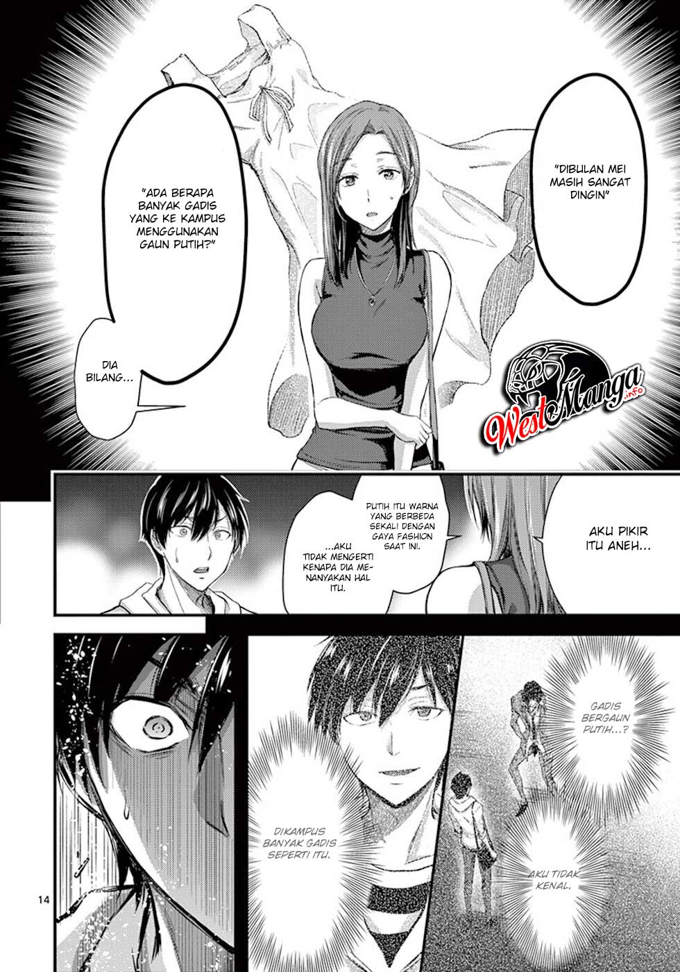 Dokuzakura Chapter 8 - halaman 16