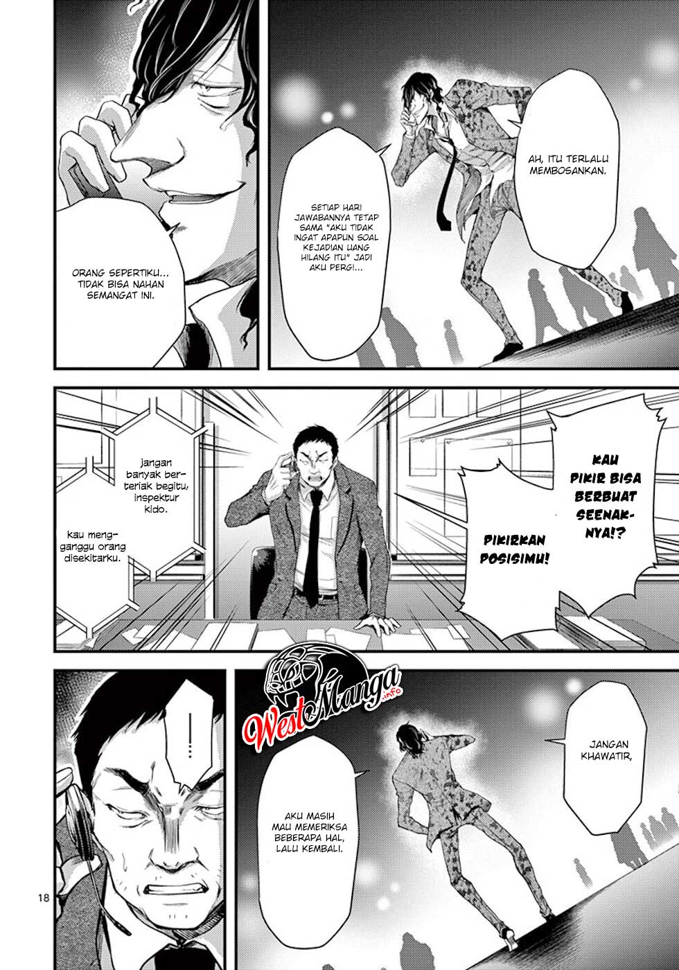 Dokuzakura Chapter 8 - halaman 21