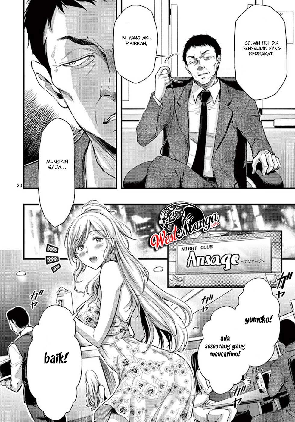 Dokuzakura Chapter 8 - halaman 23