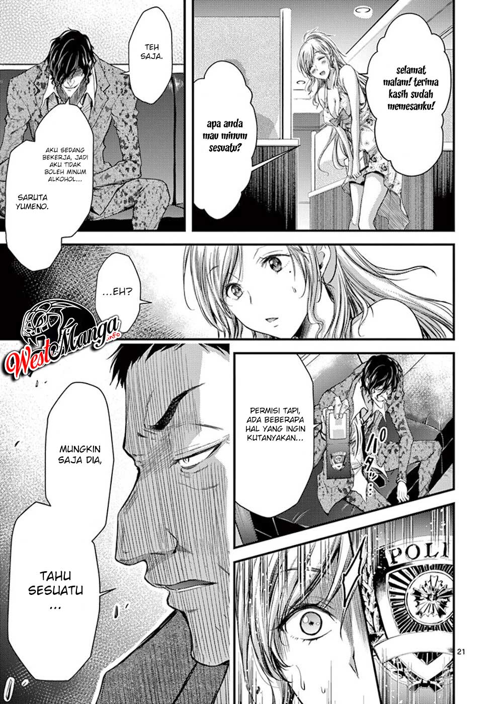 Dokuzakura Chapter 8 - halaman 24