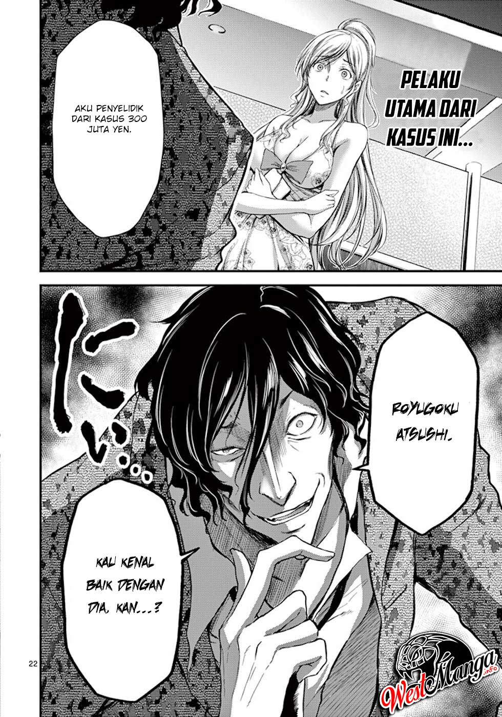 Dokuzakura Chapter 8 - halaman 25