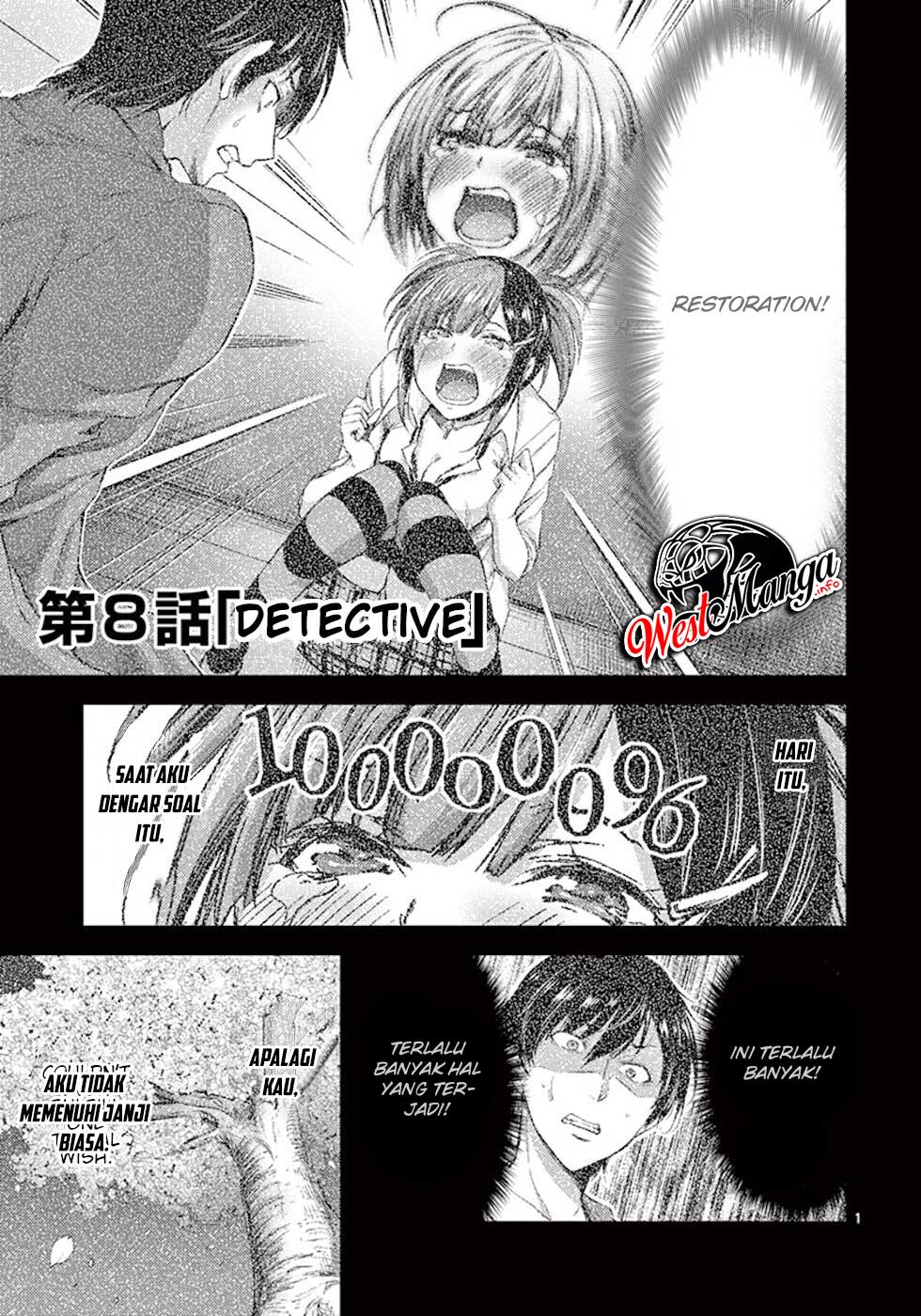 Dokuzakura Chapter 8 - halaman 3