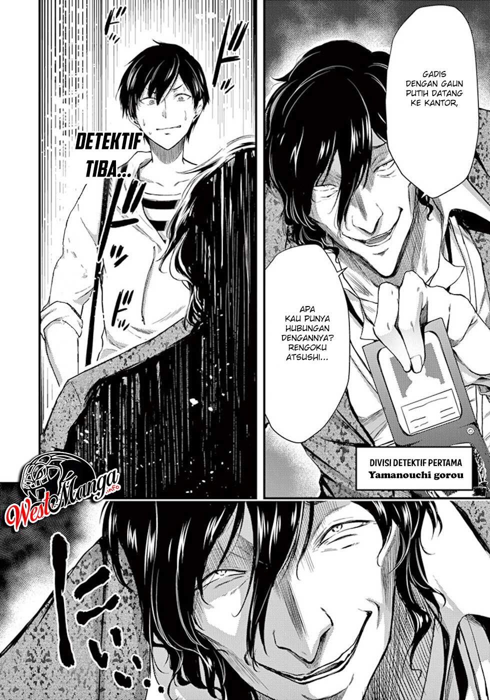 Dokuzakura Chapter 8 - halaman 4