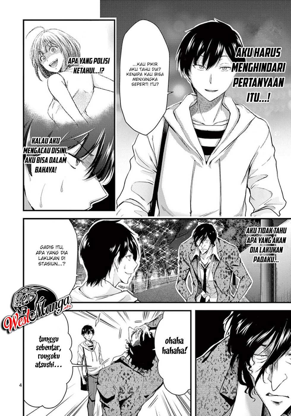 Dokuzakura Chapter 8 - halaman 6