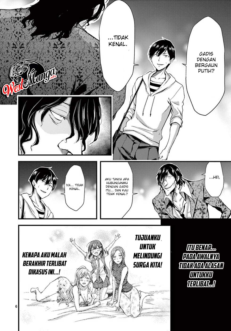 Dokuzakura Chapter 8 - halaman 8