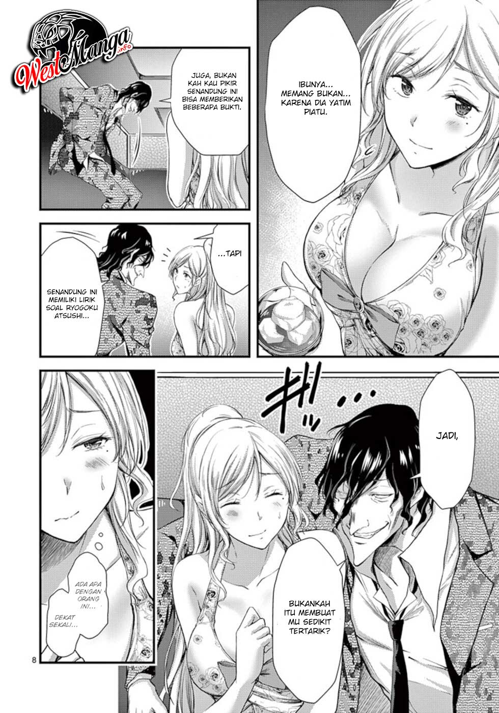 Dokuzakura Chapter 9 - halaman 10