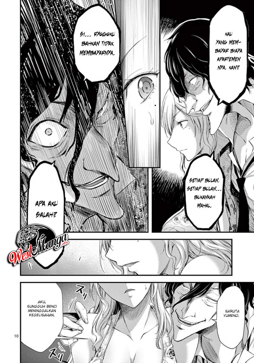 Dokuzakura Chapter 9 - halaman 12
