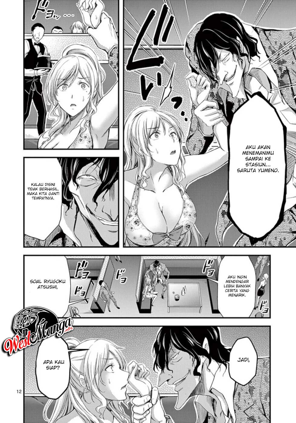 Dokuzakura Chapter 9 - halaman 14