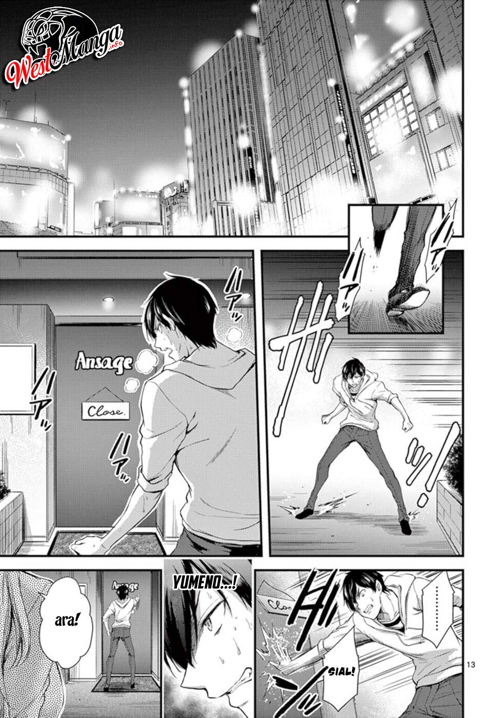 Dokuzakura Chapter 9 - halaman 15