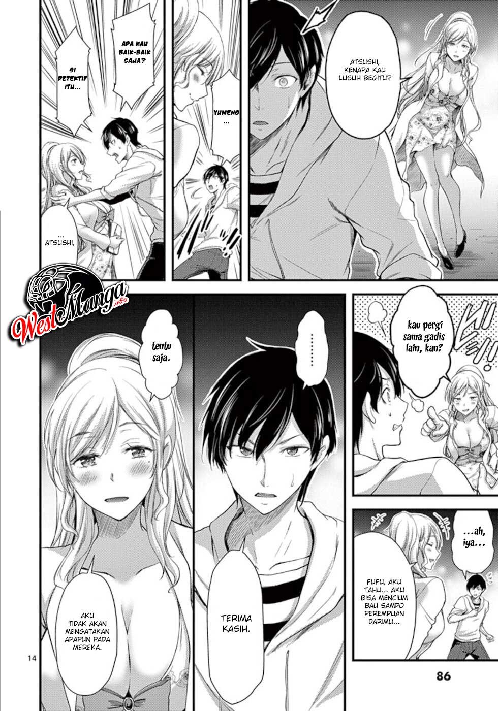 Dokuzakura Chapter 9 - halaman 16