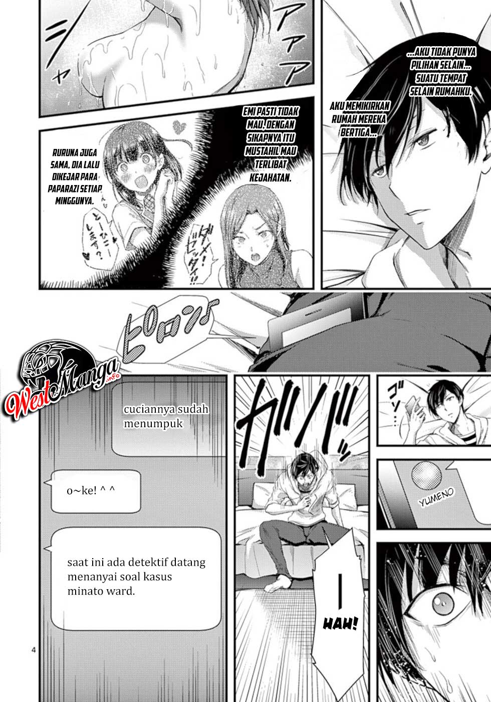 Dokuzakura Chapter 9 - halaman 6