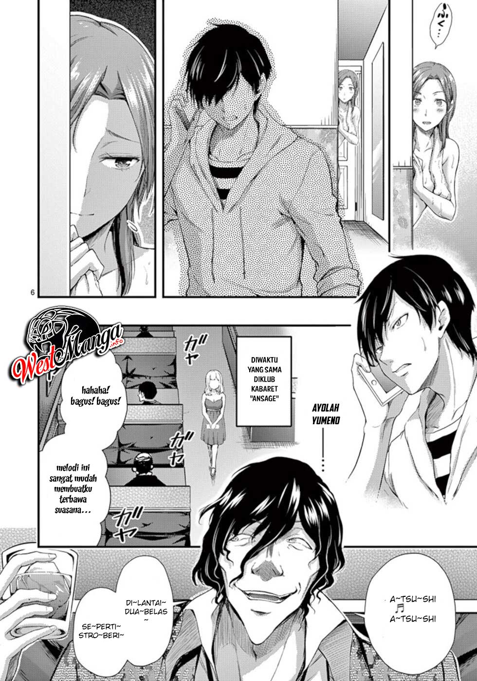 Dokuzakura Chapter 9 - halaman 8
