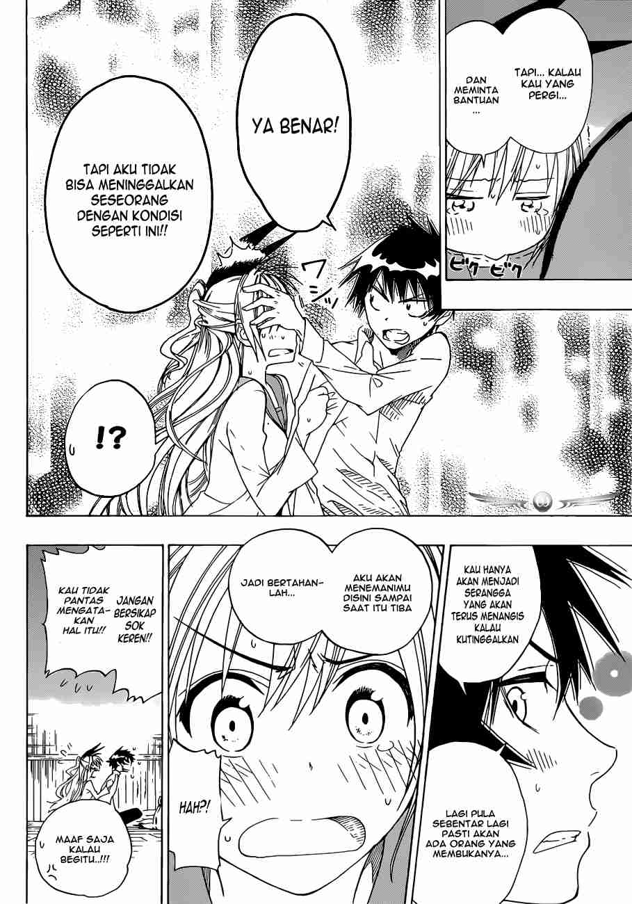 Dokyuu Hentai HxEros Chapter 1 - halaman 15