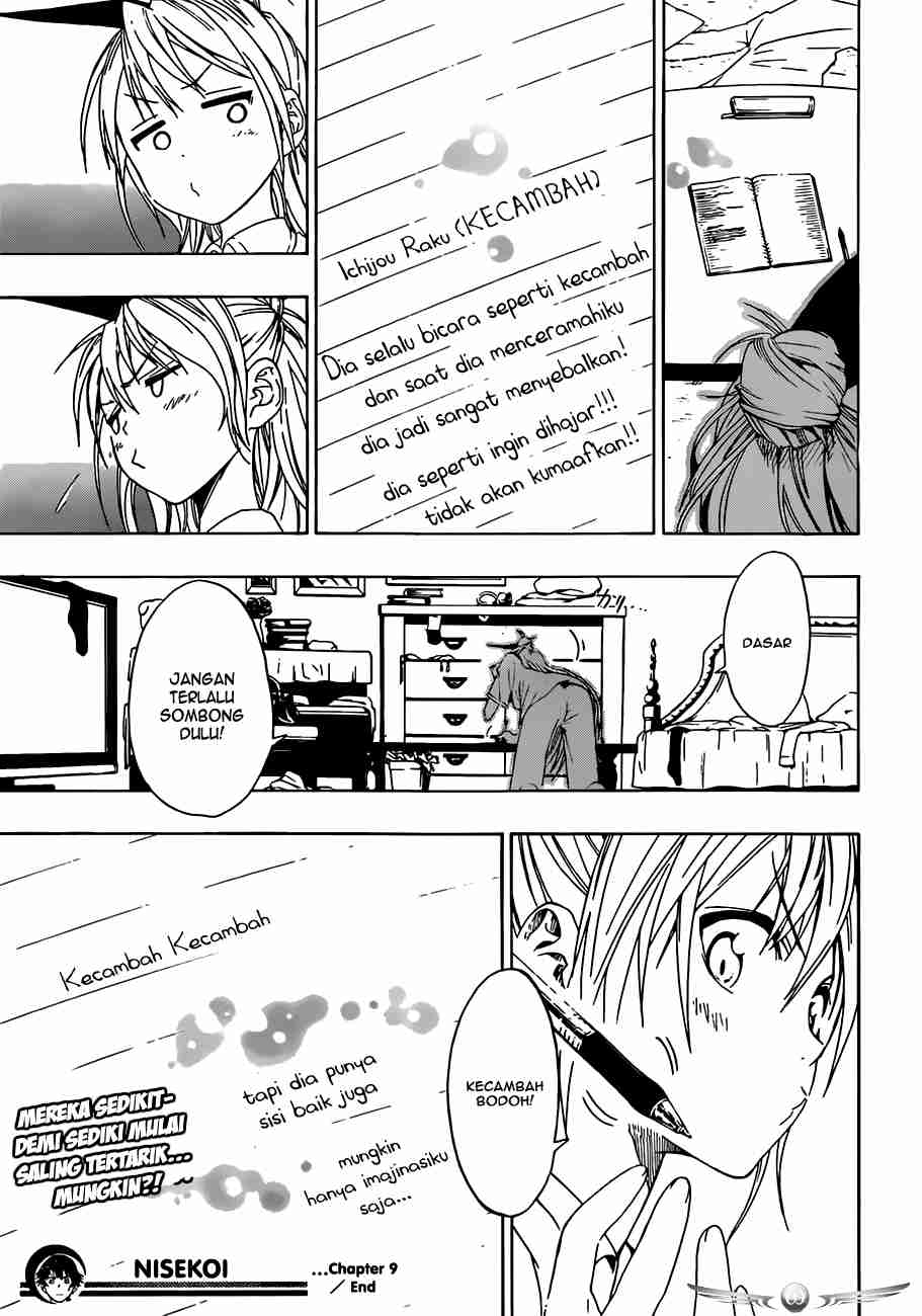 Dokyuu Hentai HxEros Chapter 1 - halaman 23