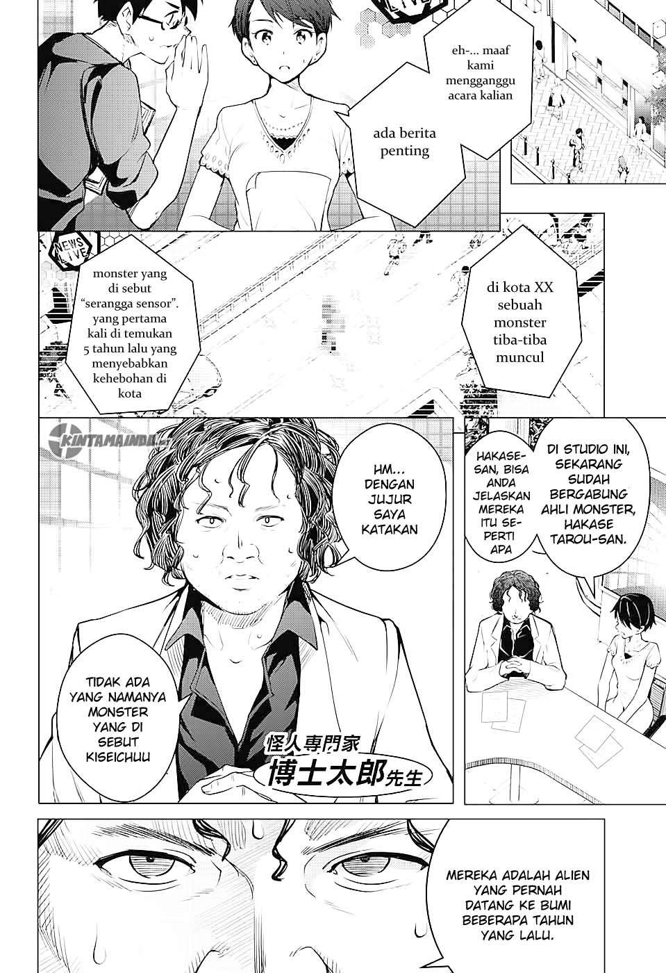 Dokyuu Hentai HxEros Chapter 1 - halaman 25