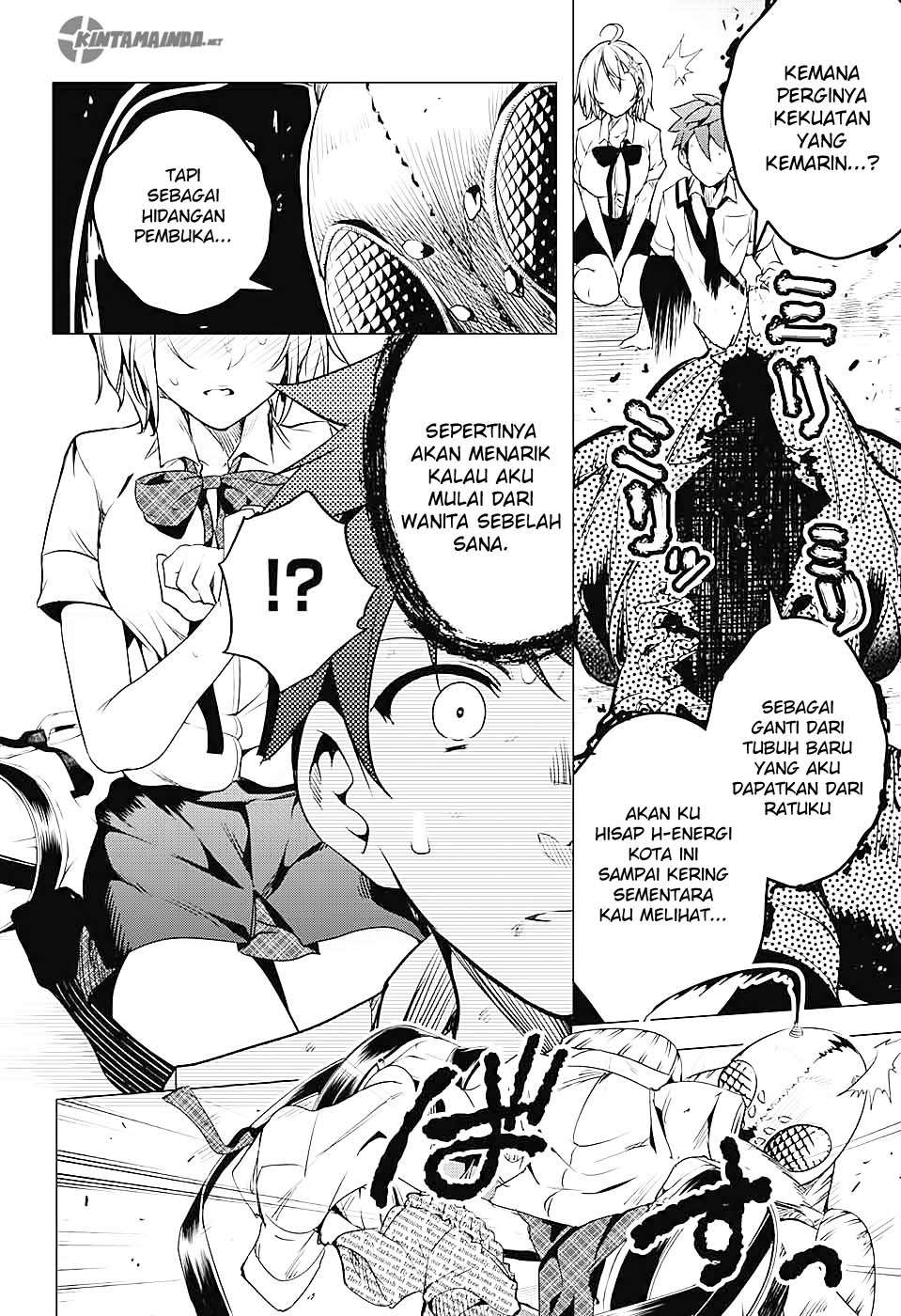 Dokyuu Hentai HxEros Chapter 1 - halaman 45