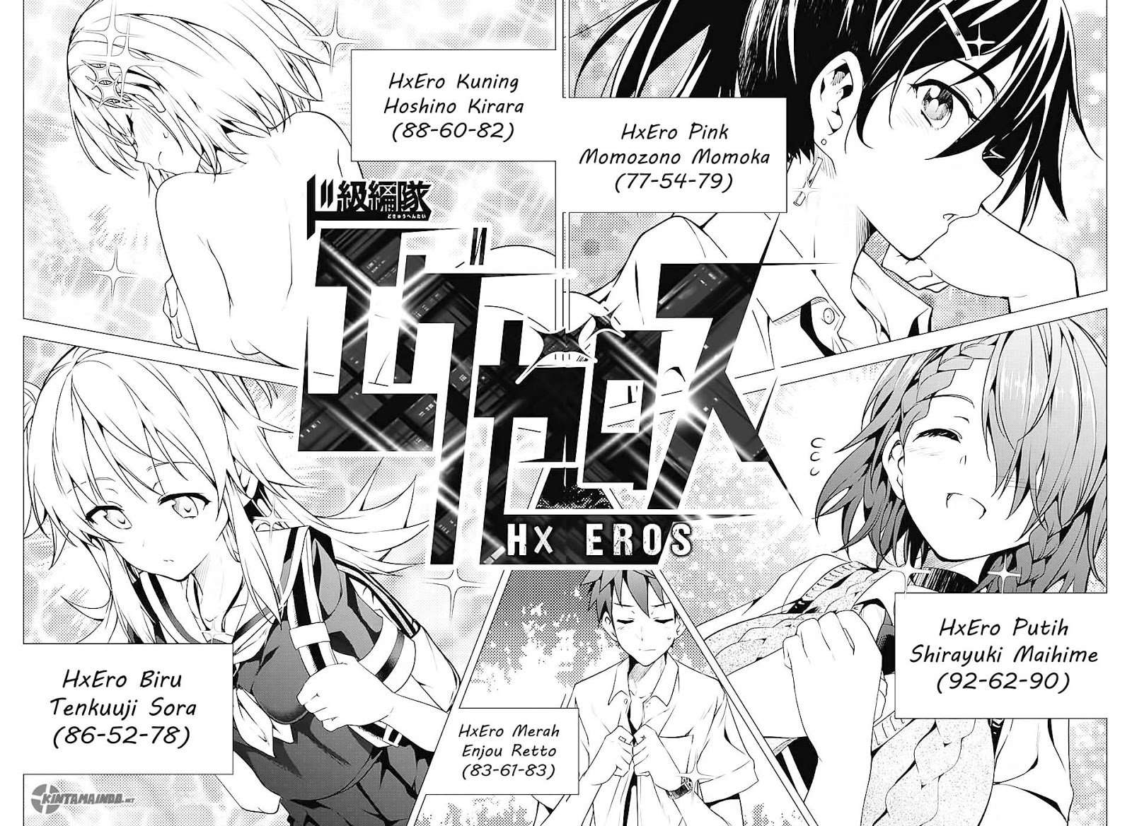 Dokyuu Hentai HxEros Chapter 1 - halaman 65