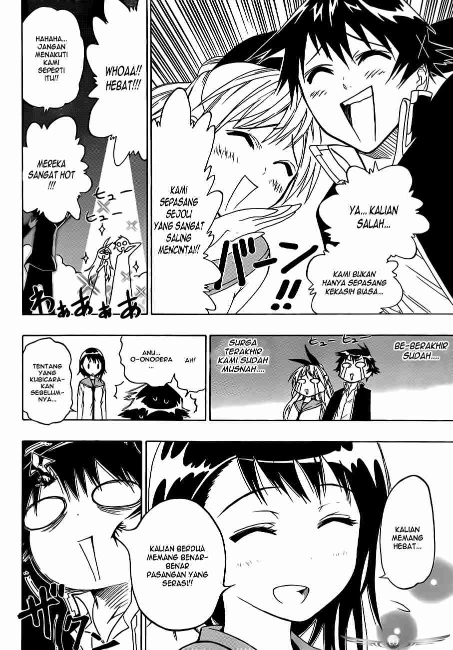Dokyuu Hentai HxEros Chapter 10 - halaman 14