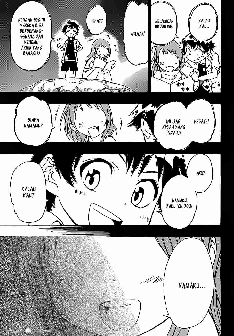Dokyuu Hentai HxEros Chapter 10 - halaman 5