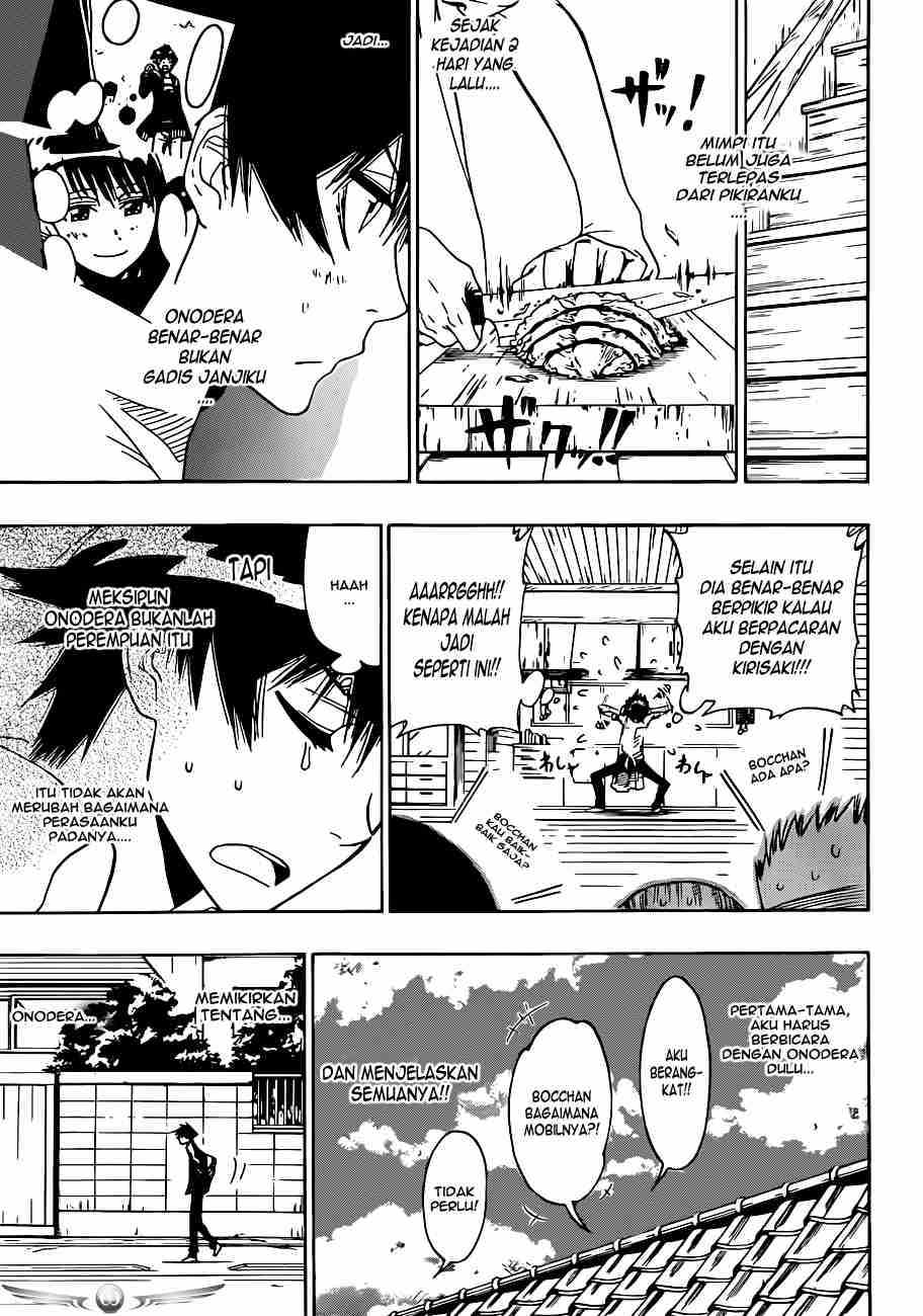 Dokyuu Hentai HxEros Chapter 10 - halaman 7