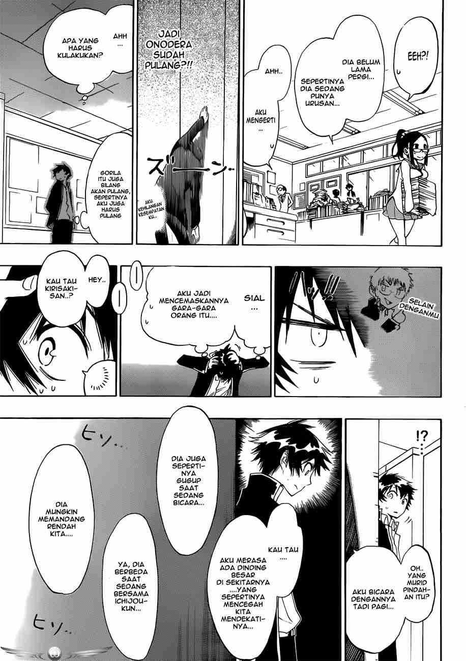 Dokyuu Hentai HxEros Chapter 11 - halaman 13