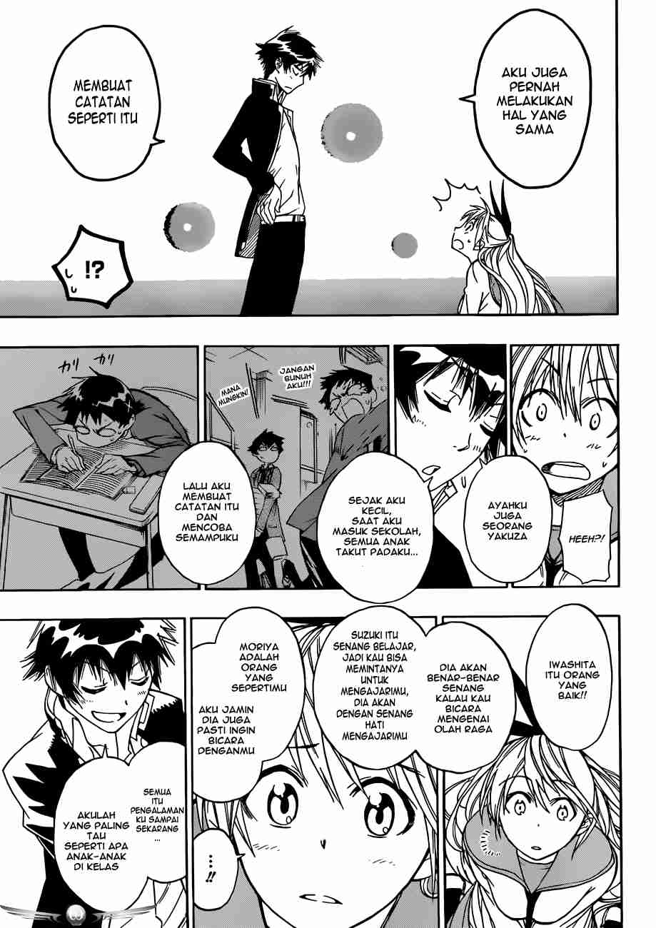 Dokyuu Hentai HxEros Chapter 11 - halaman 19
