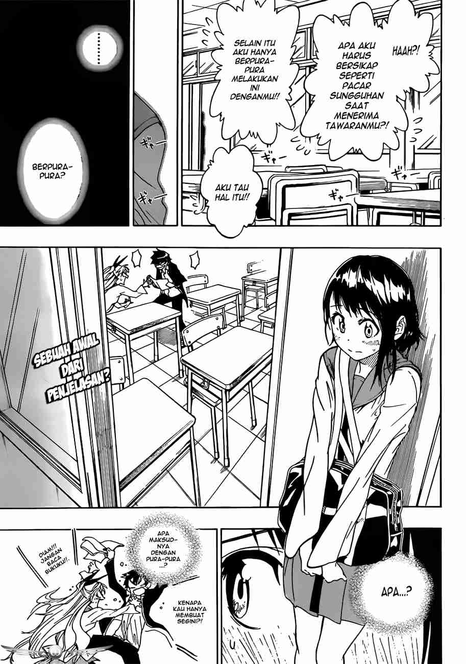 Dokyuu Hentai HxEros Chapter 11 - halaman 21