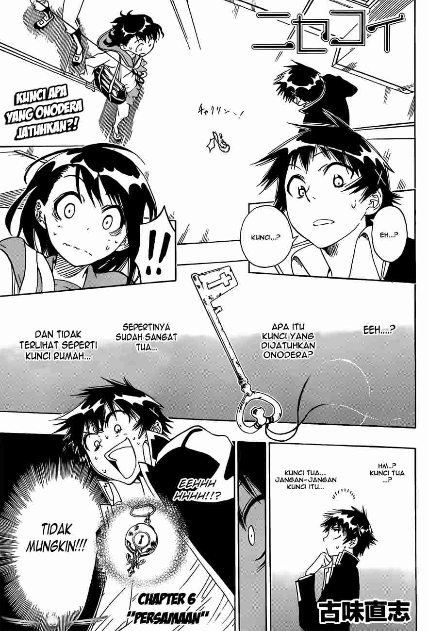 Dokyuu Hentai HxEros Chapter 11 - halaman 3