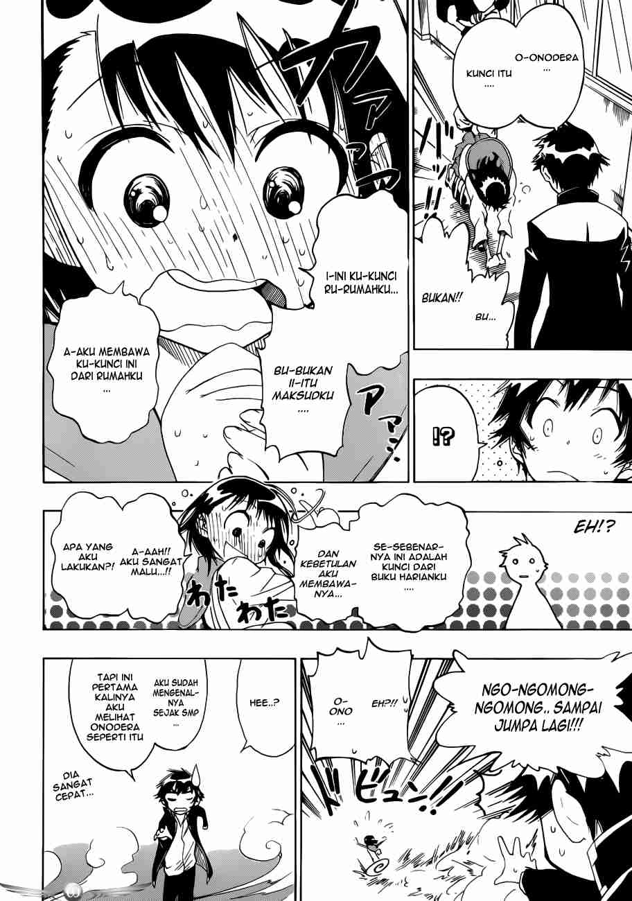 Dokyuu Hentai HxEros Chapter 11 - halaman 4