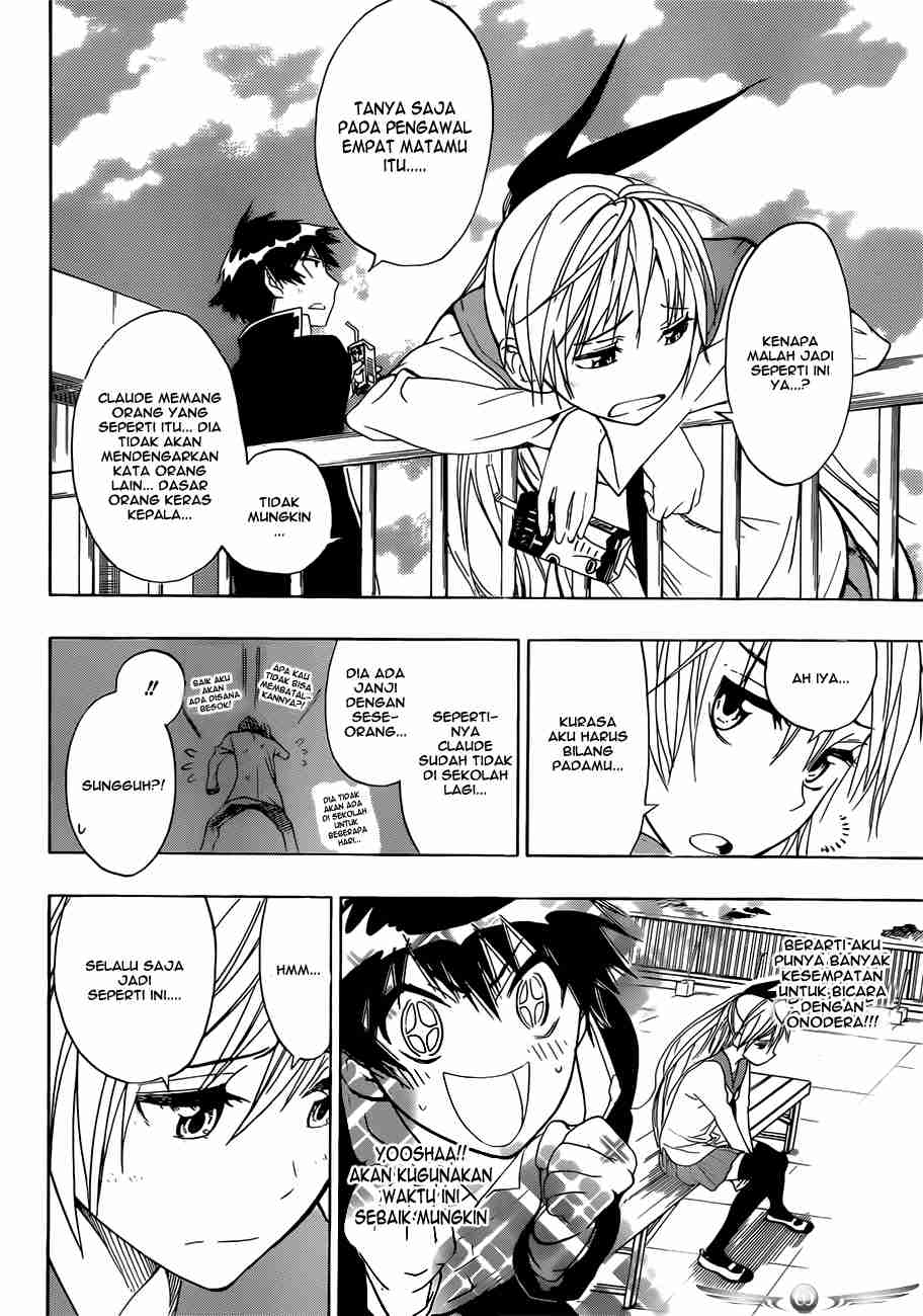 Dokyuu Hentai HxEros Chapter 11 - halaman 8