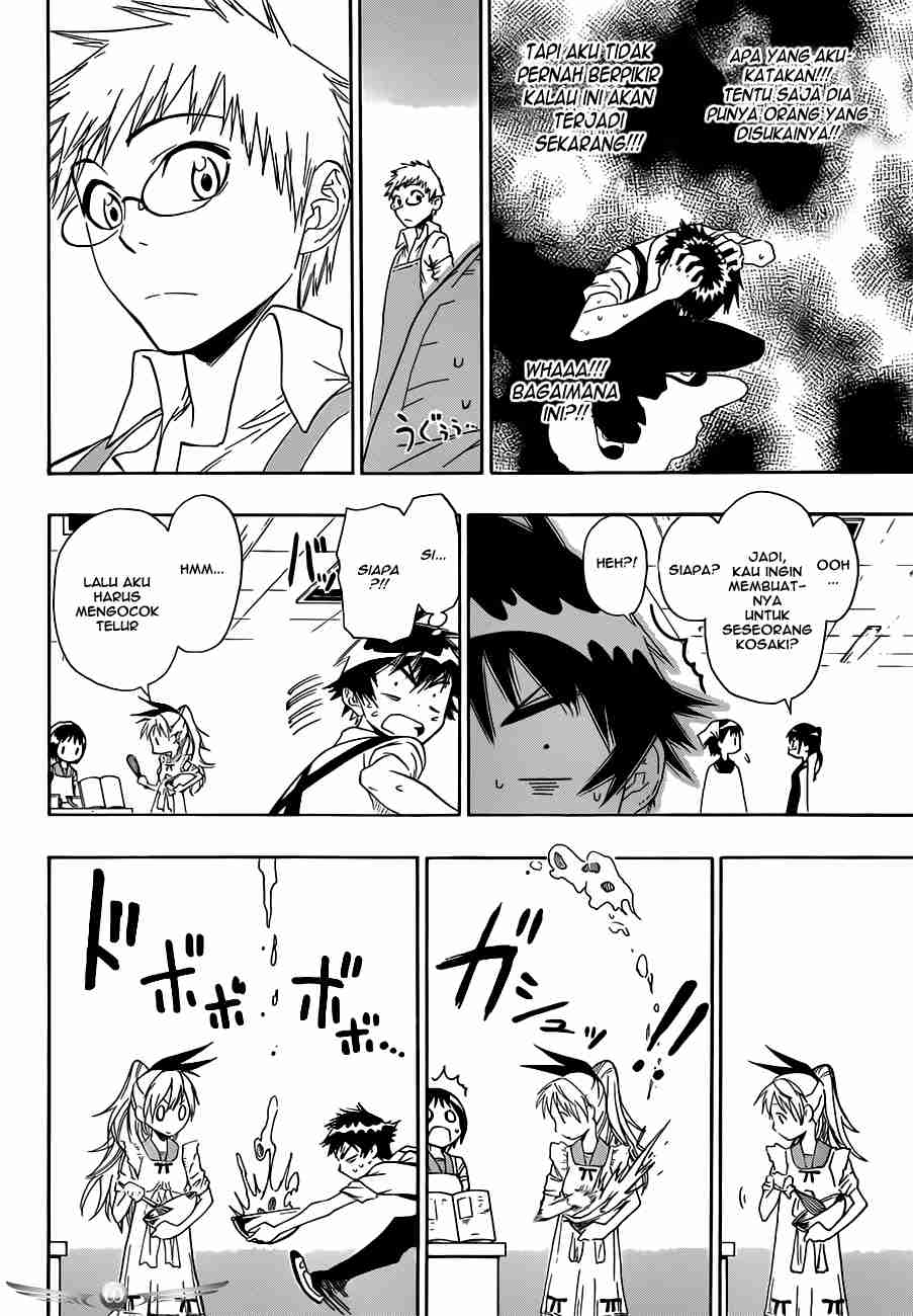 Dokyuu Hentai HxEros Chapter 12 - halaman 11