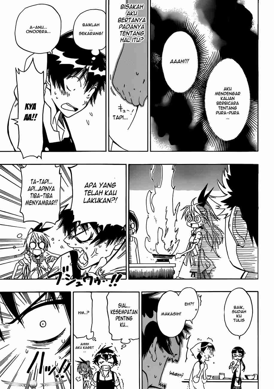 Dokyuu Hentai HxEros Chapter 12 - halaman 14