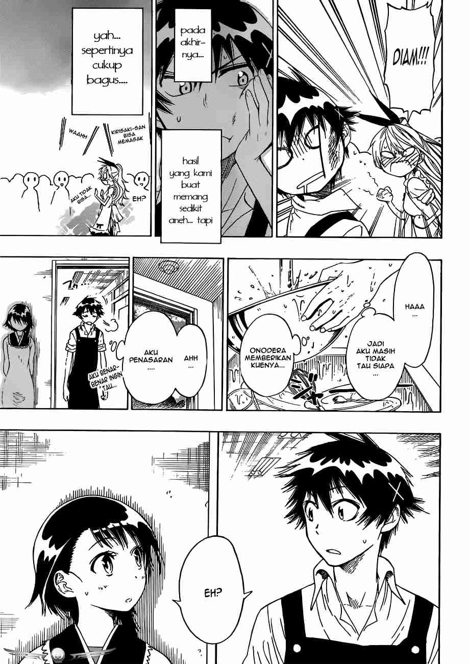 Dokyuu Hentai HxEros Chapter 12 - halaman 20