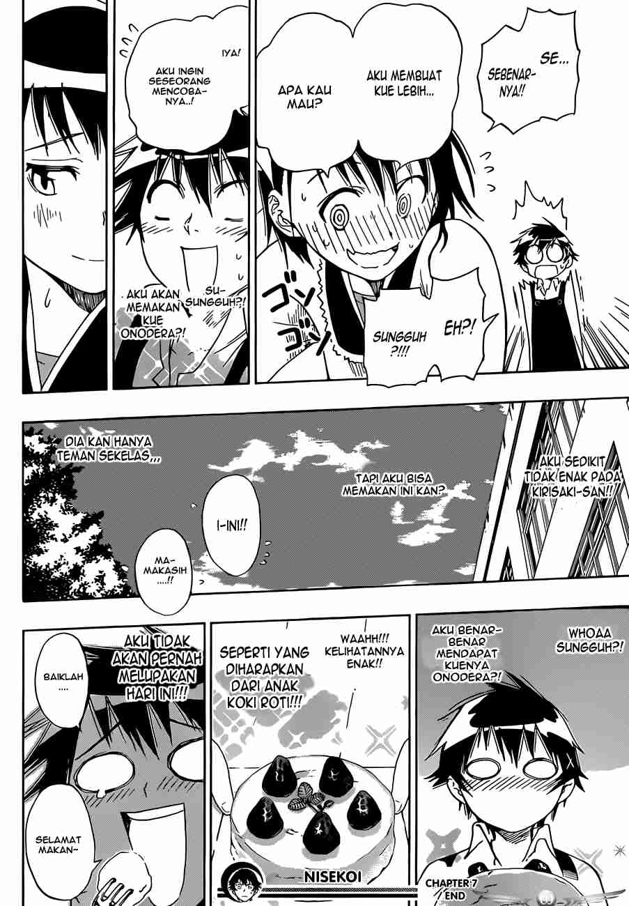 Dokyuu Hentai HxEros Chapter 12 - halaman 23