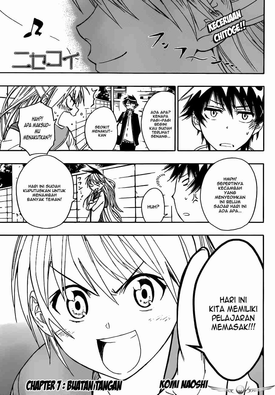 Dokyuu Hentai HxEros Chapter 12 - halaman 6
