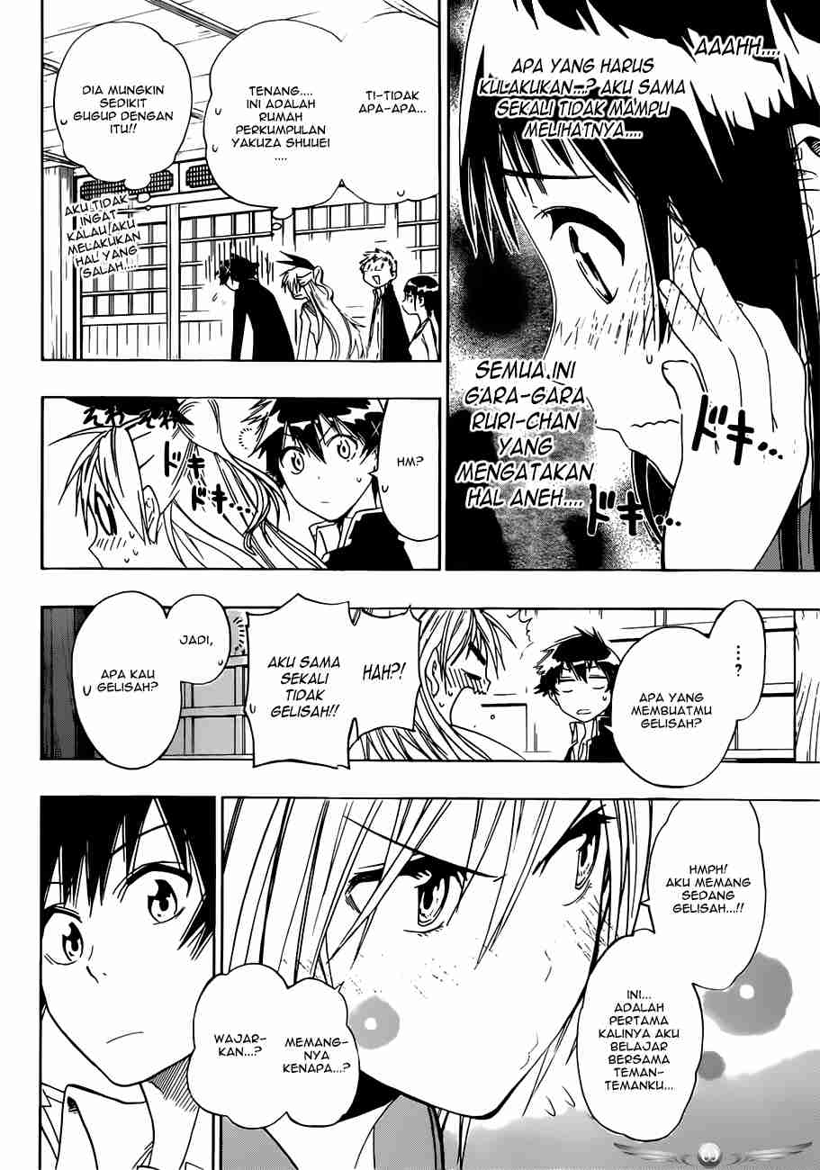 Dokyuu Hentai HxEros Chapter 13 - halaman 15