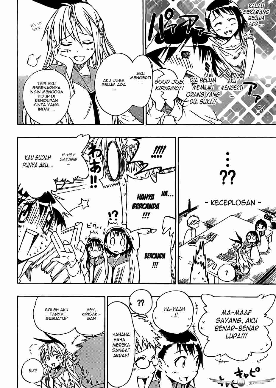 Dokyuu Hentai HxEros Chapter 13 - halaman 21