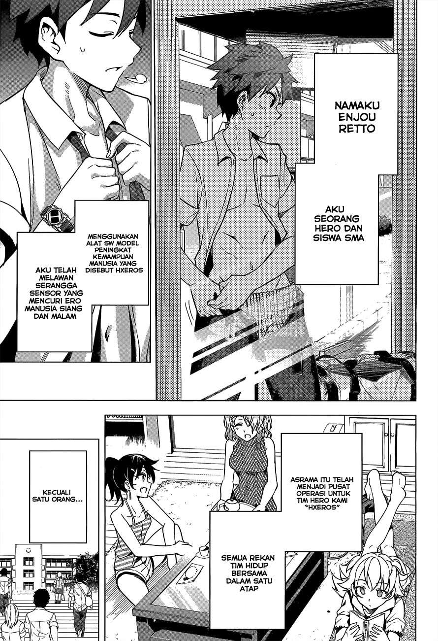 Dokyuu Hentai HxEros Chapter 2 - halaman 17