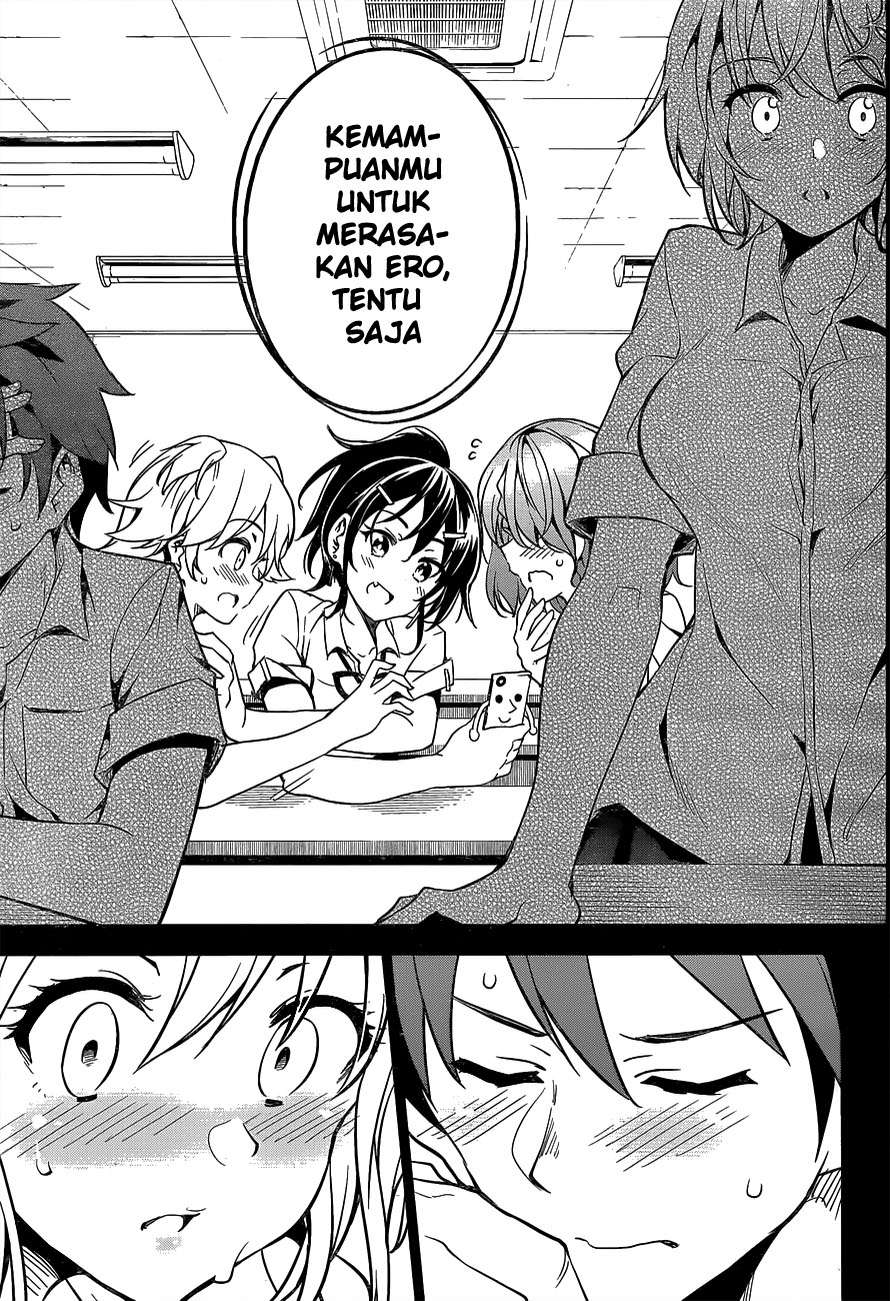Dokyuu Hentai HxEros Chapter 2 - halaman 23