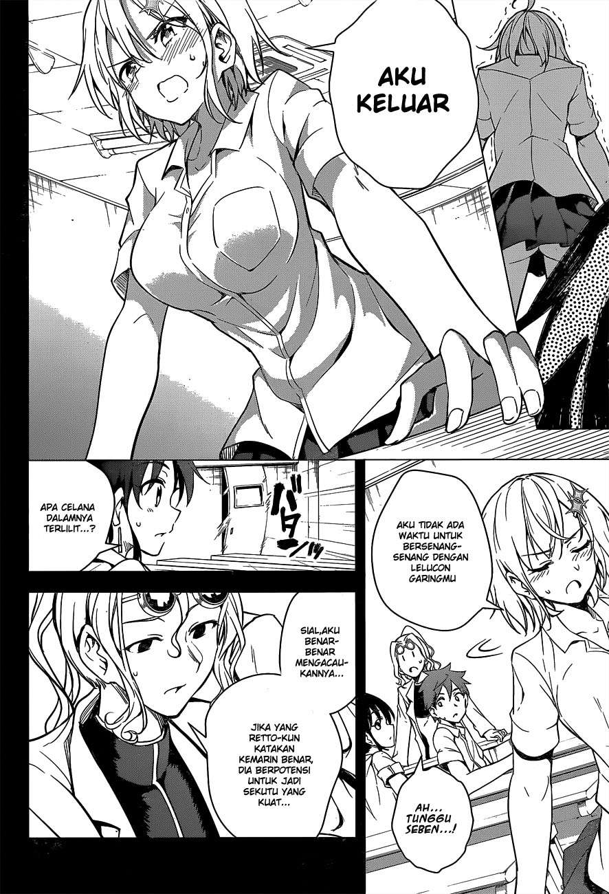 Dokyuu Hentai HxEros Chapter 2 - halaman 24