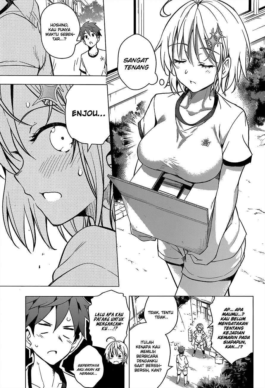 Dokyuu Hentai HxEros Chapter 2 - halaman 27